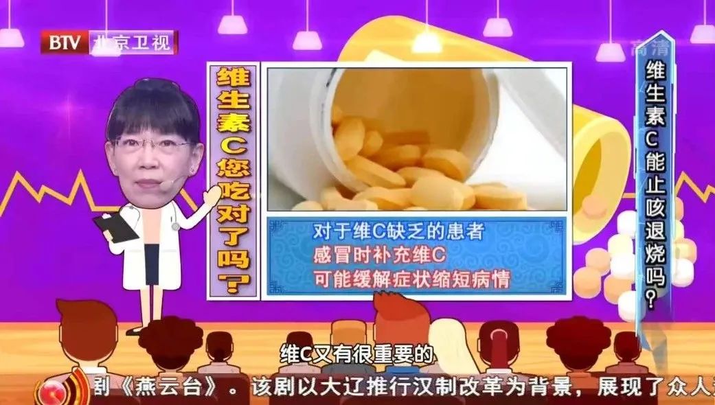 补充维生素c可以预防溃疡吗,溃疡吃维生素c可以吗