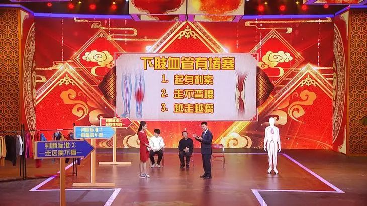 动脉粥样硬化正确走路视频,下肢动脉粥样硬化的有效锻炼方法