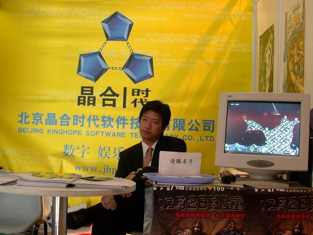 金桥信息最高股价是多少,金桥信息股票会涨起来吗