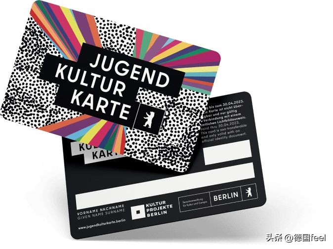 柏林的小伙伴看过来!今起满18-23岁都可申领价值50欧的青年文化卡