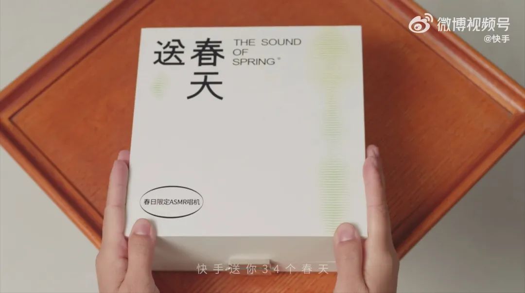 【案例挖掘机】淘宝过20岁生日，舒化关注初老人群