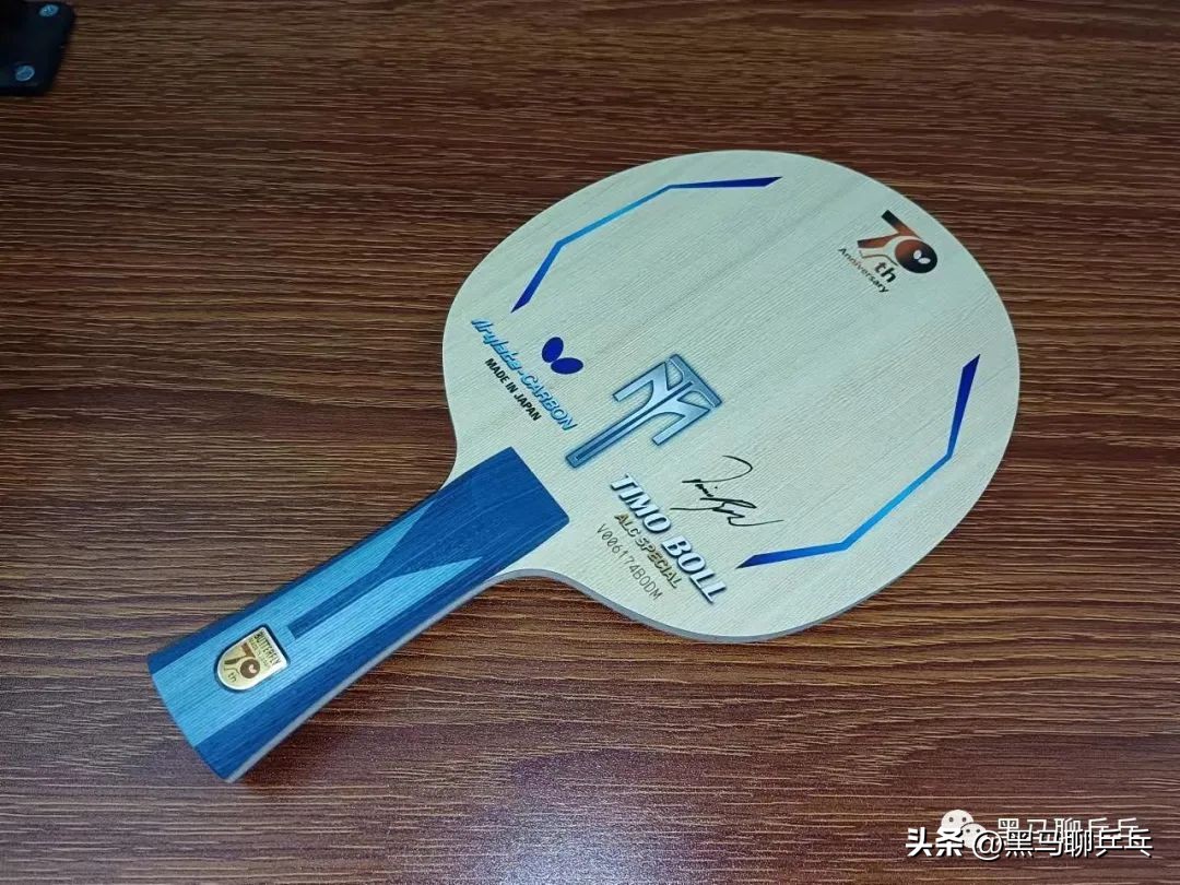 汕头市*级A**选手球板配置（202304）