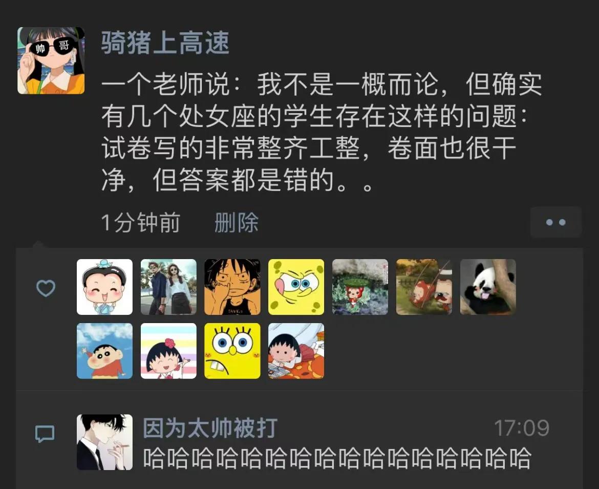 这些万里挑一的奇葩经历！我保证一定有你的身影！