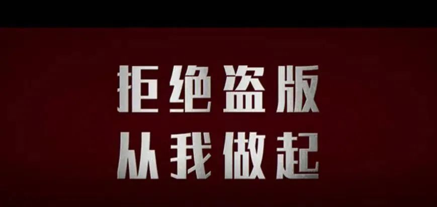 盗录院线热映电影贩卖，“刑”吗？