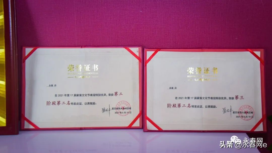 永春个体工商户江刚:做装修=做朋友,让每一位客户感动