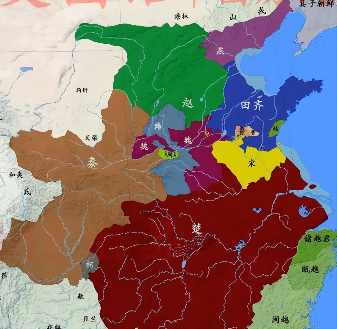 战国七雄风云录秦国篇,乱世风云七界传奇