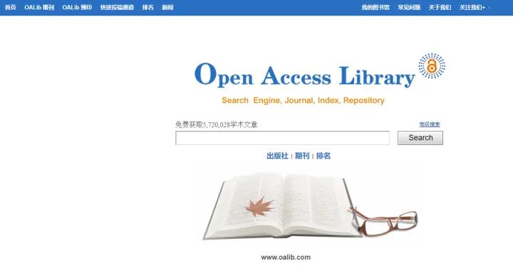 分享3个十分实用的网站,分享6个实用网站