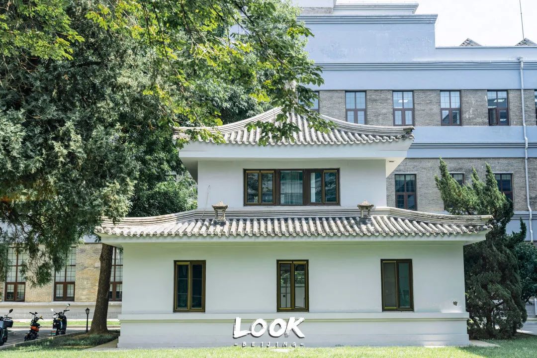 打卡500强喜爱的北京宝藏园区