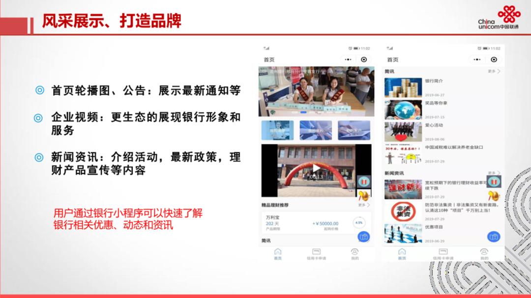 ppt好看又实用的图形展示,截图图片在ppt里面怎么美化