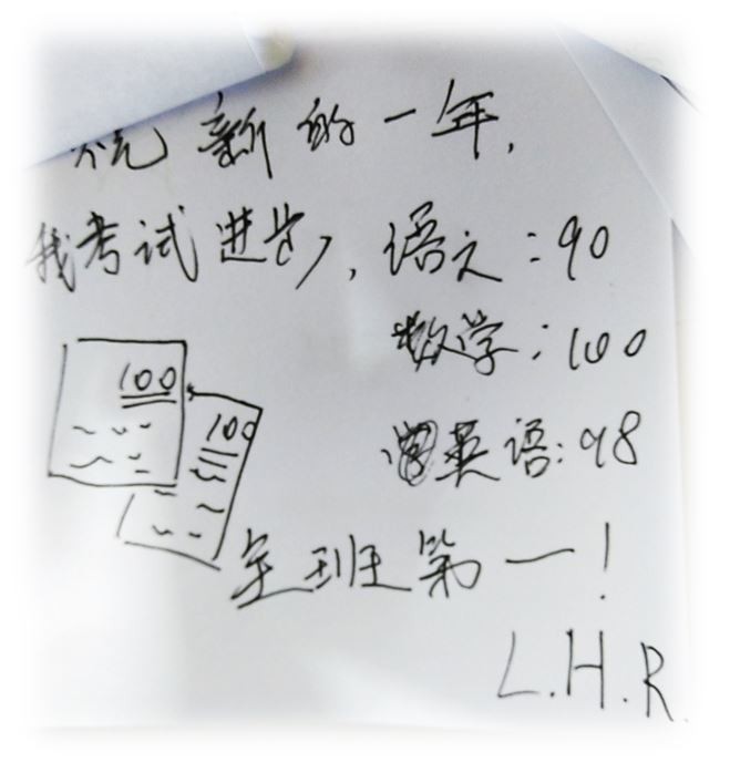 哇塞，这么多陌生人的心愿