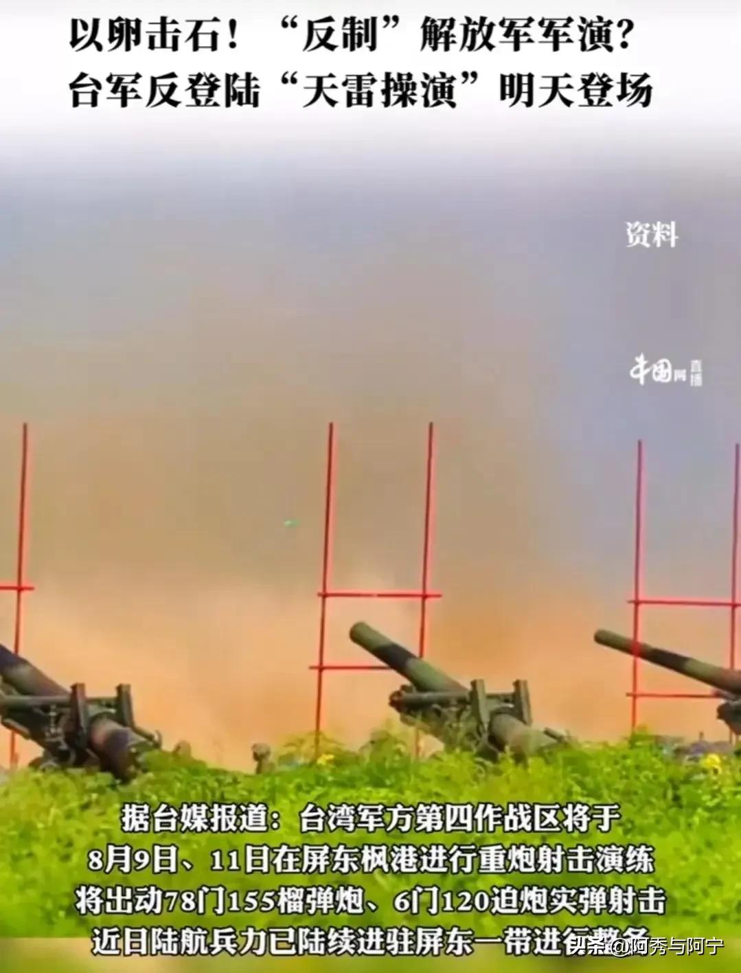 “武统”的条件是什么，风险在哪，如何实施，现在有必要吗