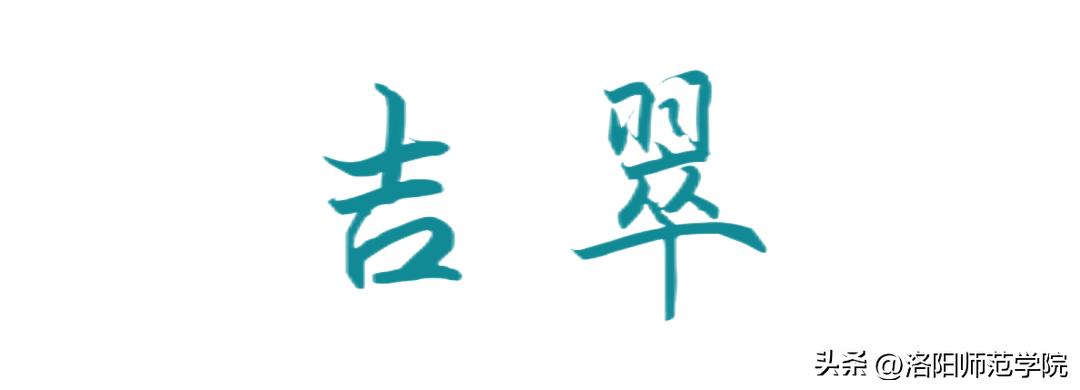 当洛师邂逅43种中国传统色……