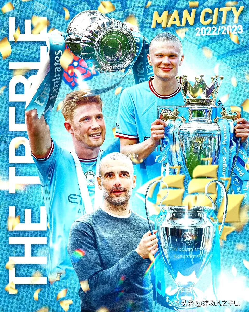 曼城三冠王有可能拿金球奖吗,曼联能阻止曼城三冠王吗