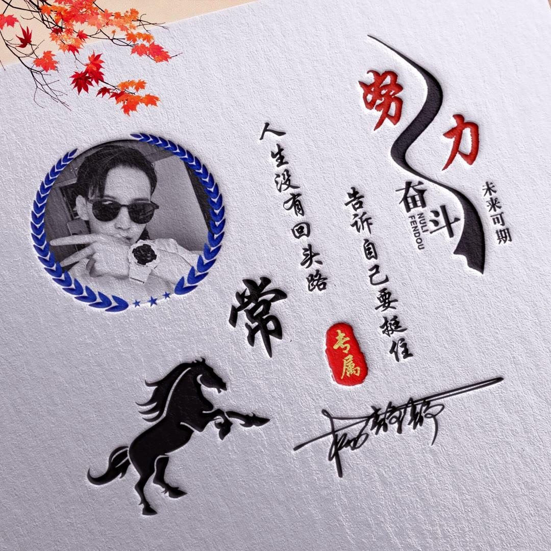 自己的名字做微信头像小清新姓氏,姓氏头像输入姓氏自动生成头像孙