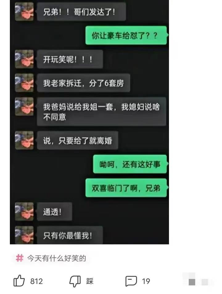 请假到底有多爽,请假成功了有多爽
