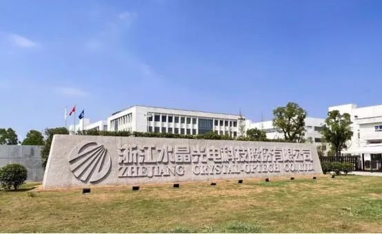 潮电点评｜13家光学上市公司营收大PK，手机大户全线下滑