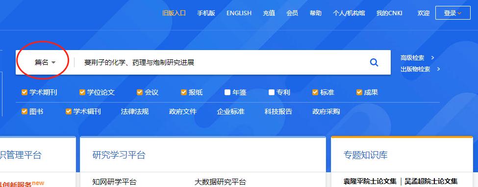 论文参考文献正确格式怎么写的,论文参考文献直接引用格式