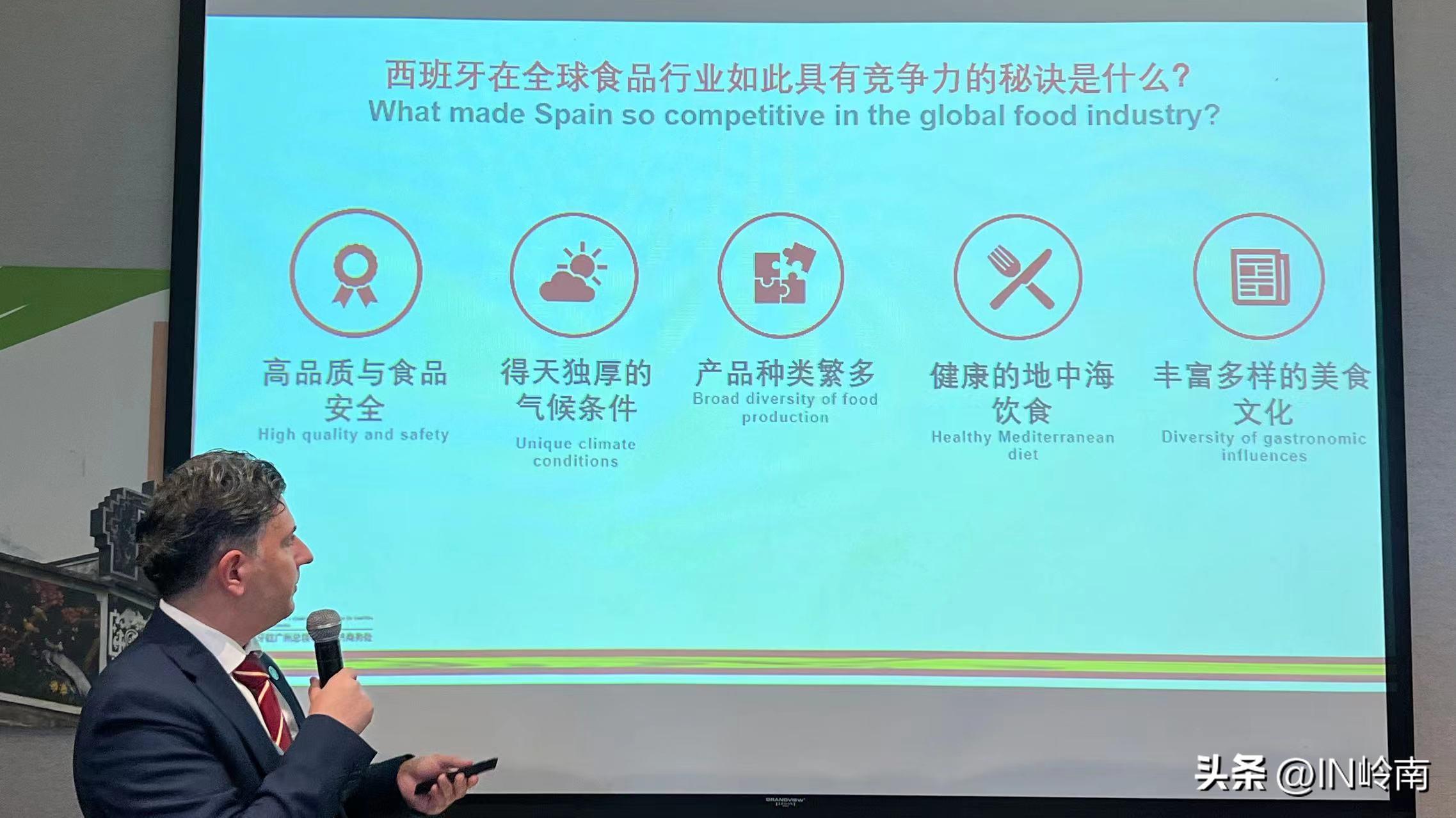 从“游全球”转向“买全球”老广以美食与西班牙在羊城相会