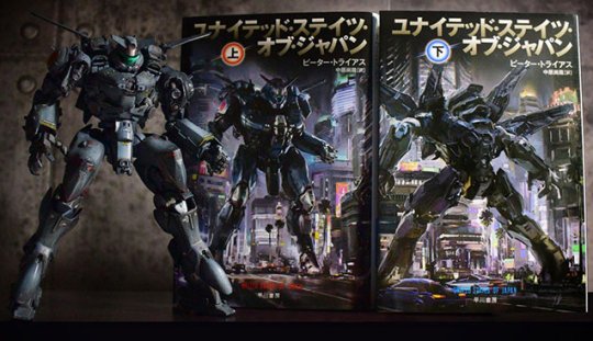 《昭和米国物语》脑洞太大火了！6年前就有华裔老哥干过这事