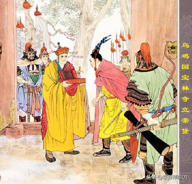 西游记中的东土大唐在哪里，泾河龙王犯天条，寓意大明灭亡？