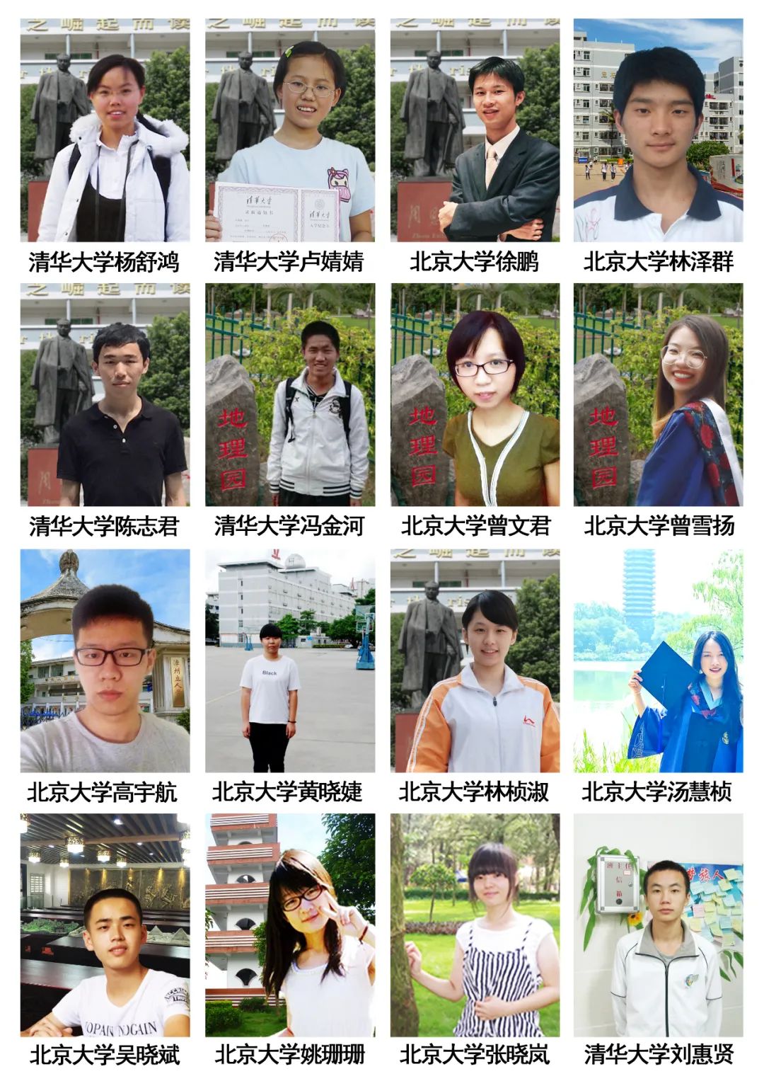 漳州立人学校高考复读报名,漳州立人复读班报名截止