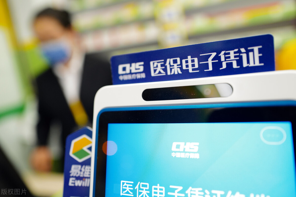 现在电子医保卡可以看病吗,为什么现在都要求开通电子医保卡