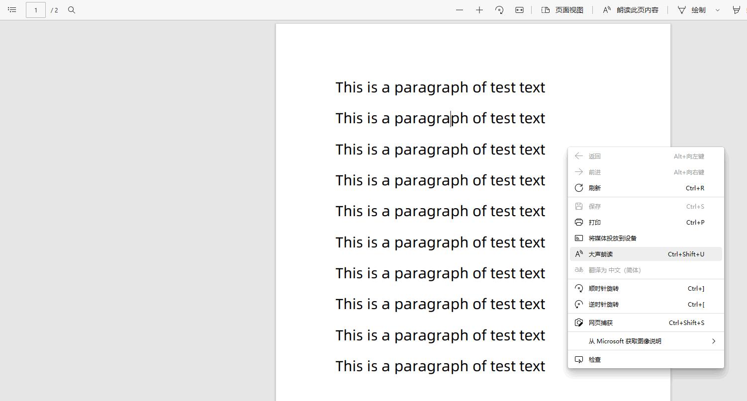 每日分享技巧,qq多人语音聊天怎么弄
