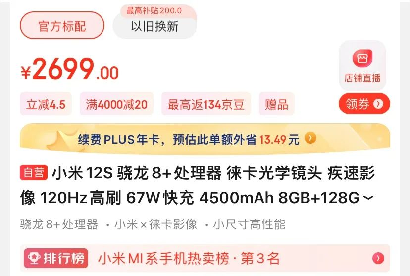 小米手机目前哪款性价比最高,目前小米手机哪一款性价比最高