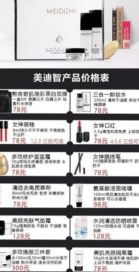 98年厂妹,广州厂妹逆袭成董事长