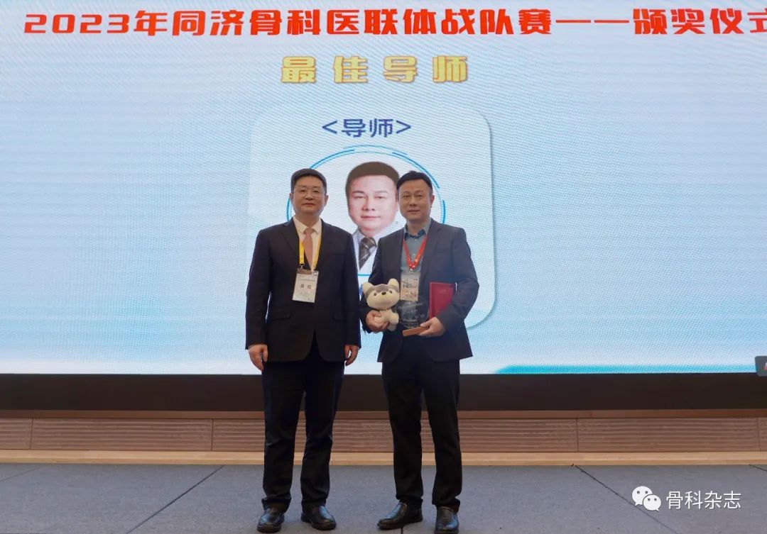 2022骨科研讨会,2024骨科学术会议