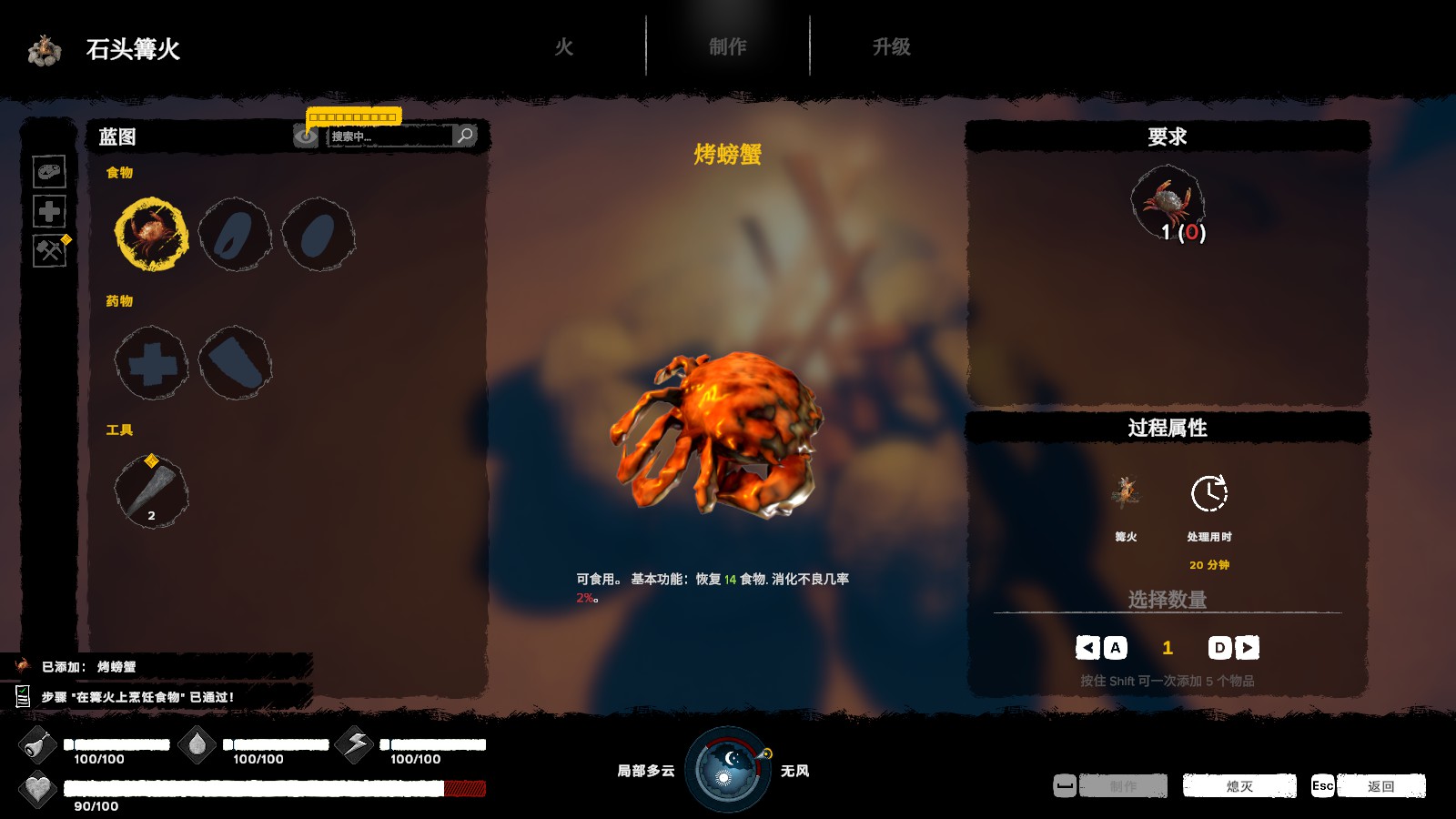 不老泉传说银岛攻略,求生岛不老泉传说好玩吗