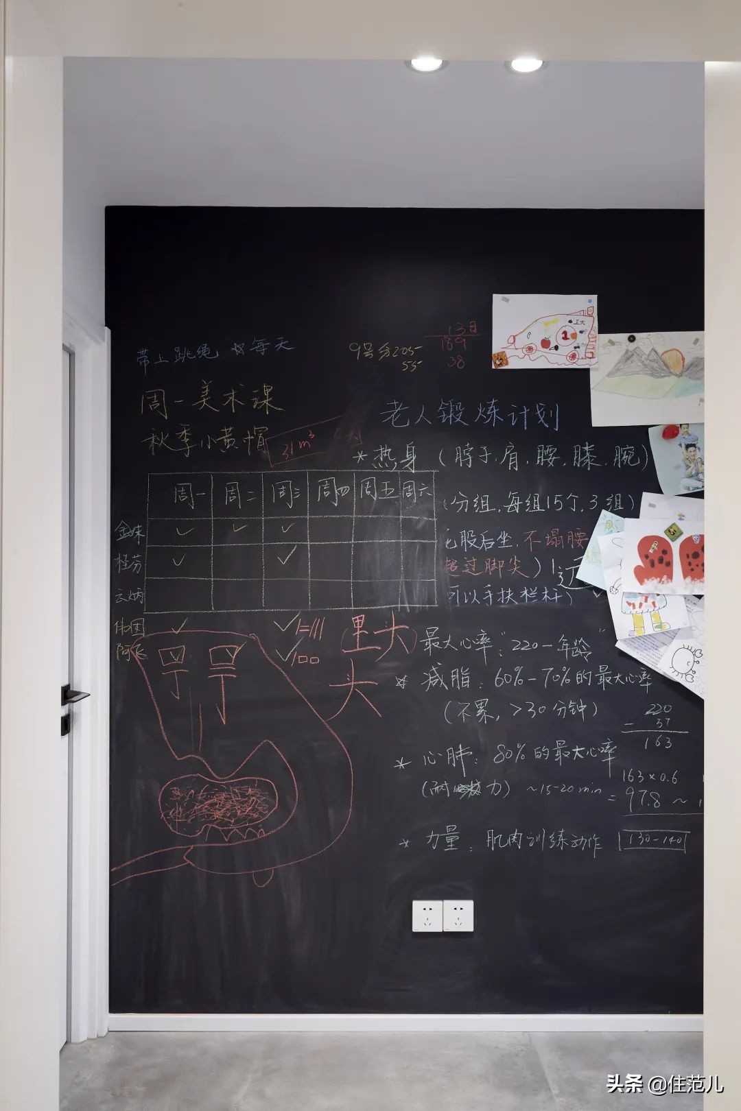 10平米家庭影音娱乐室健身房,8平米住6口人