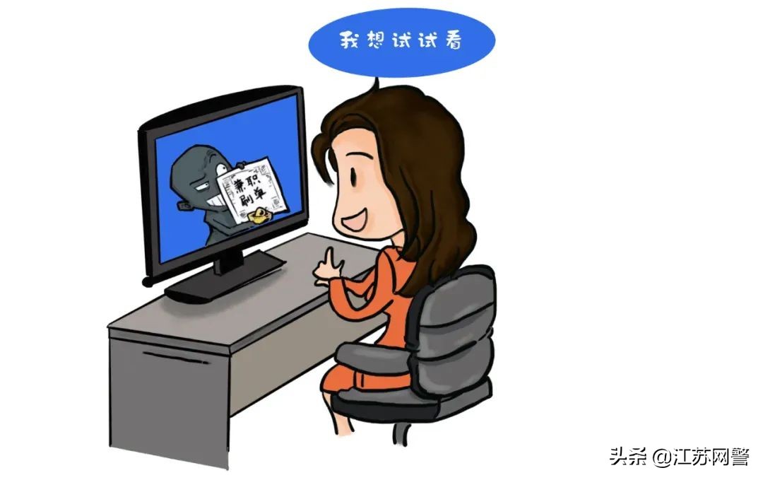 扬州破获跨境刷单诈骗案,江苏扬州刷单被骗