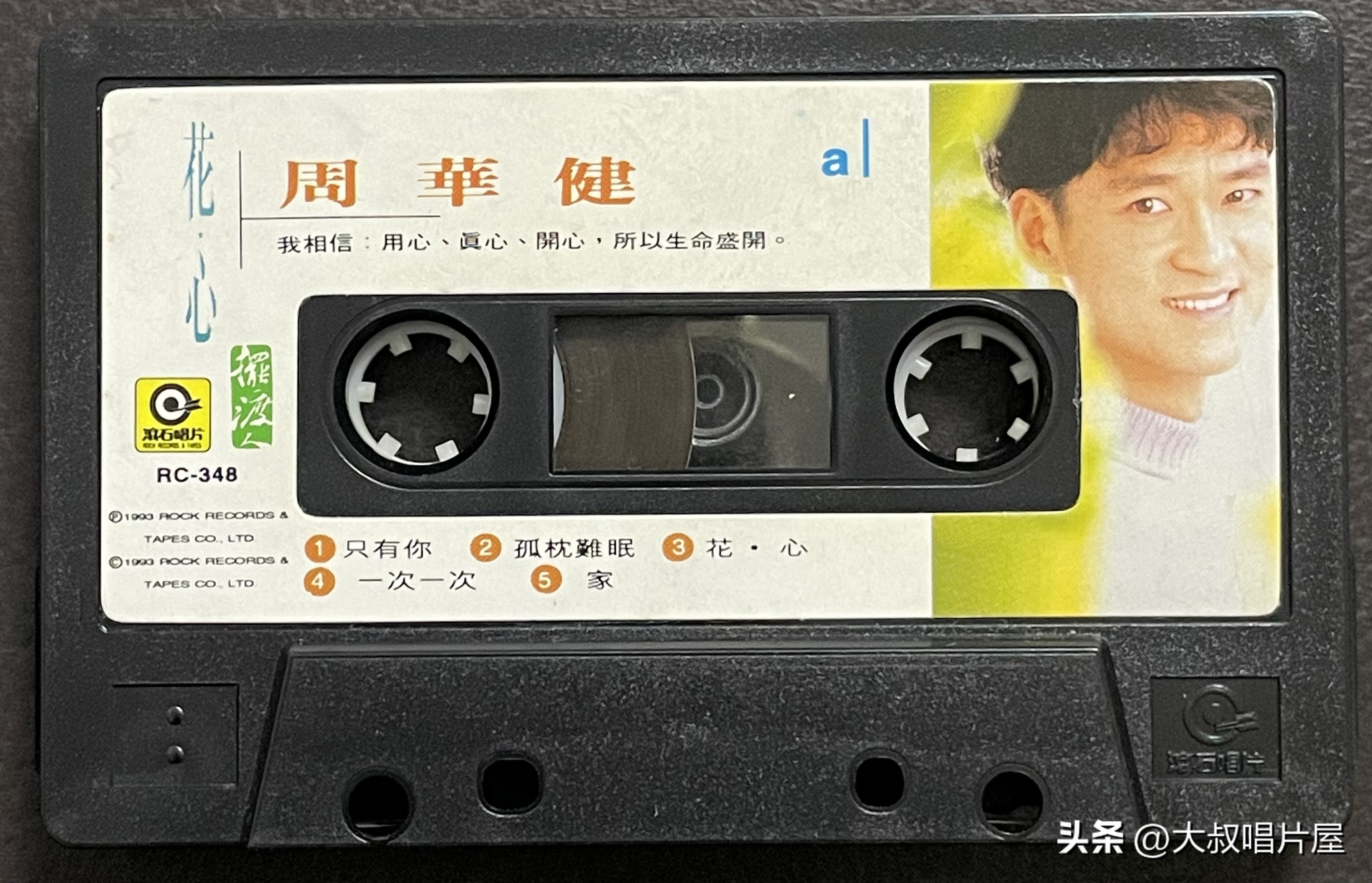 1993年最流行的经典歌曲,1993年最火的50首流行歌