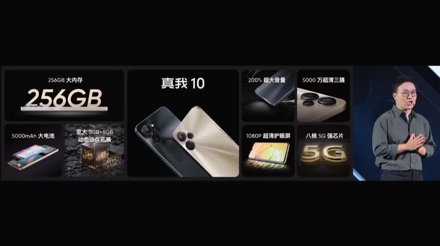 realme真我10pro发售价,真我realme10Pro