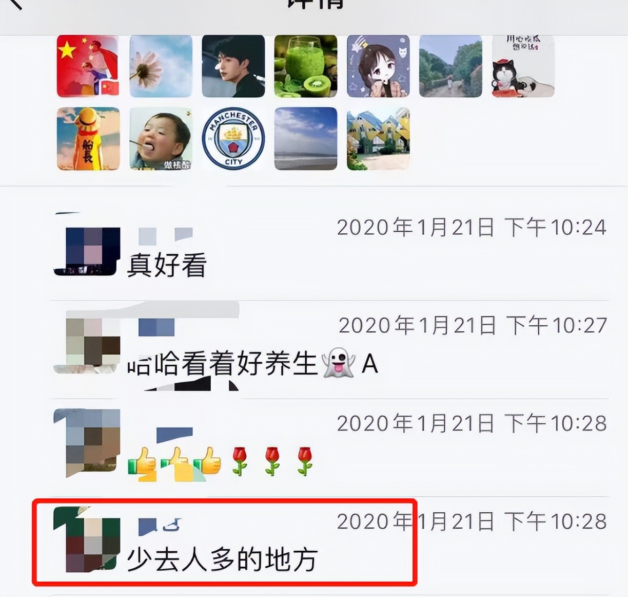 致我们三十年的青春,口罩下的青春