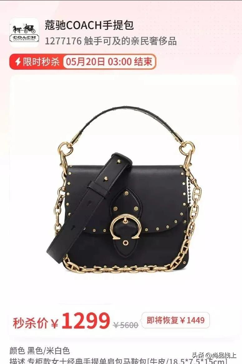 【蔻驰】【MK】女包，全场满1000减120、1500减200、2000减280