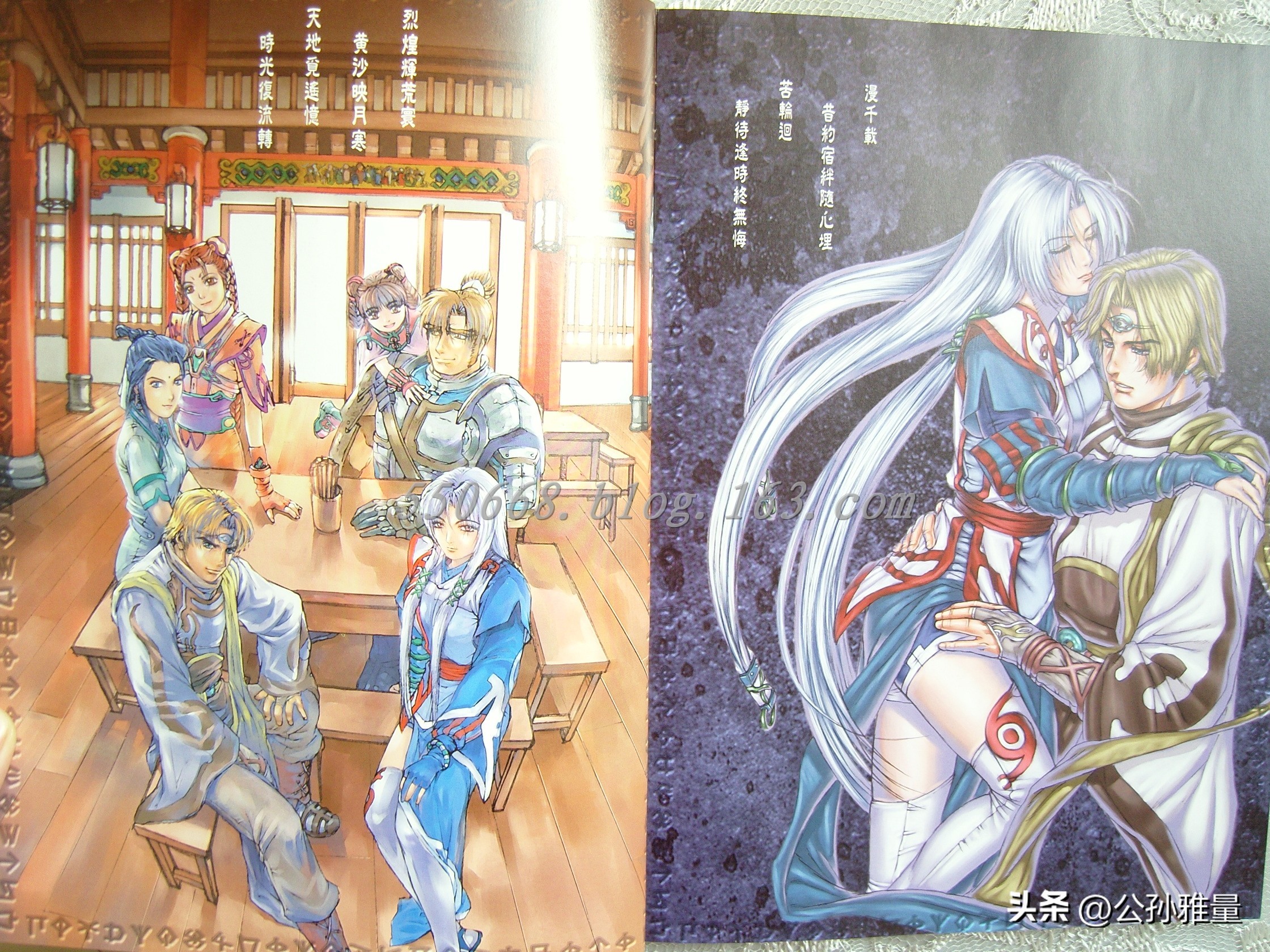 幽城幻剑录是最经典的rpg游戏,幽城幻剑录资料片完整攻略