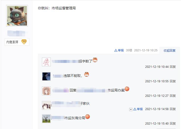 游戏ID新思路？剑三中那些让人一眼难忘的ID，玩家：DNA亮了