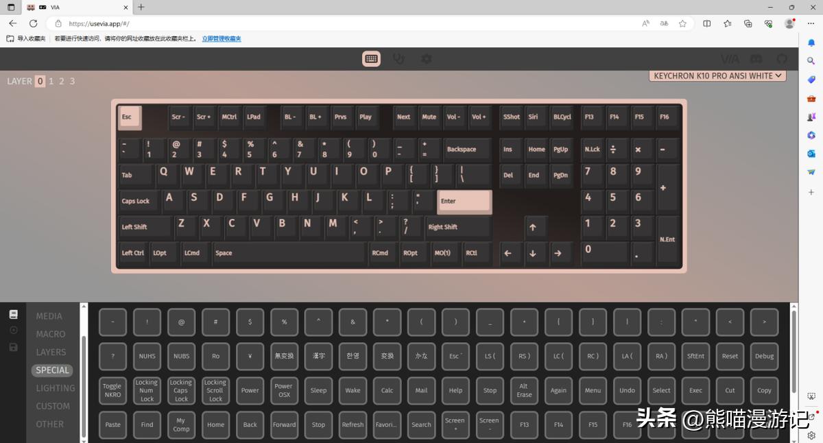 专业办公机械键盘KeychronK10Pro评测，提升办公效率、按键舒适