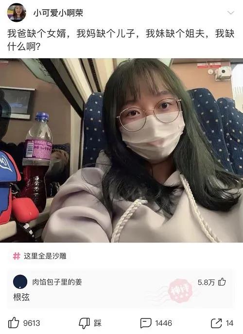 室友新买的蚊帐怎么感觉怪怪的,为什么刚买的蚊帐总感觉哪里不对