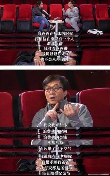 成龙跟他哥相认,成龙与哥哥相认完整版