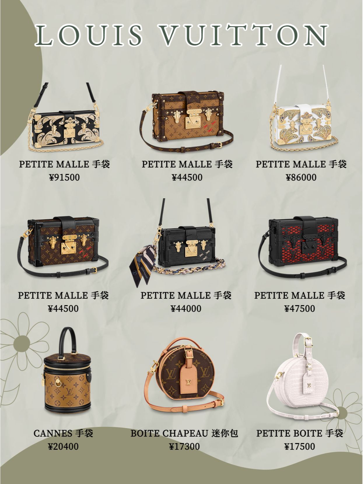 方方正正的包大牌,方方正正小包包叫什么品牌