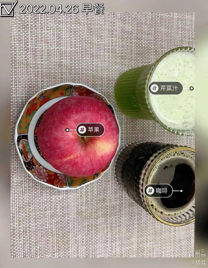 胡兵日常三餐,胡兵的自律生活