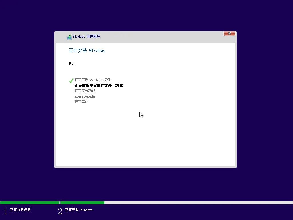 windows8.1试用,安装windows8.1进不去