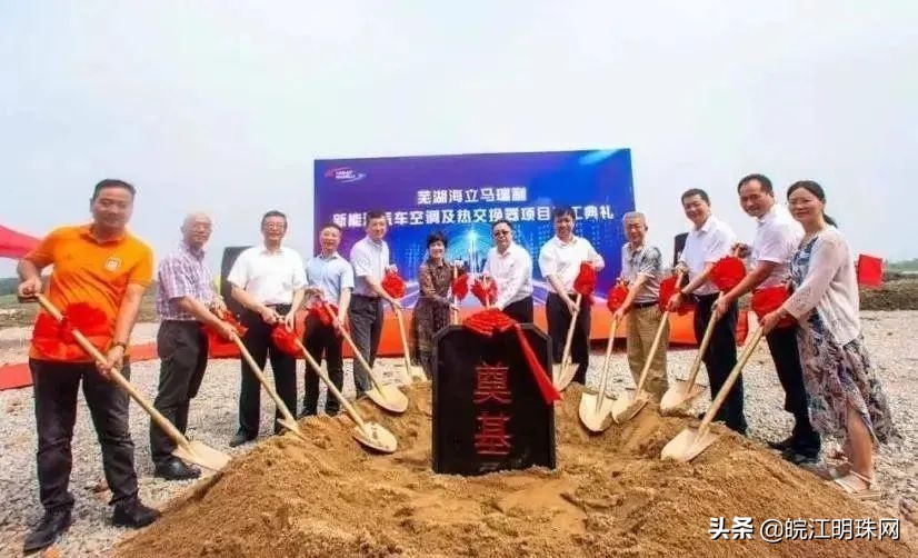 芜湖产业布局,芜湖鸠江区产业新城