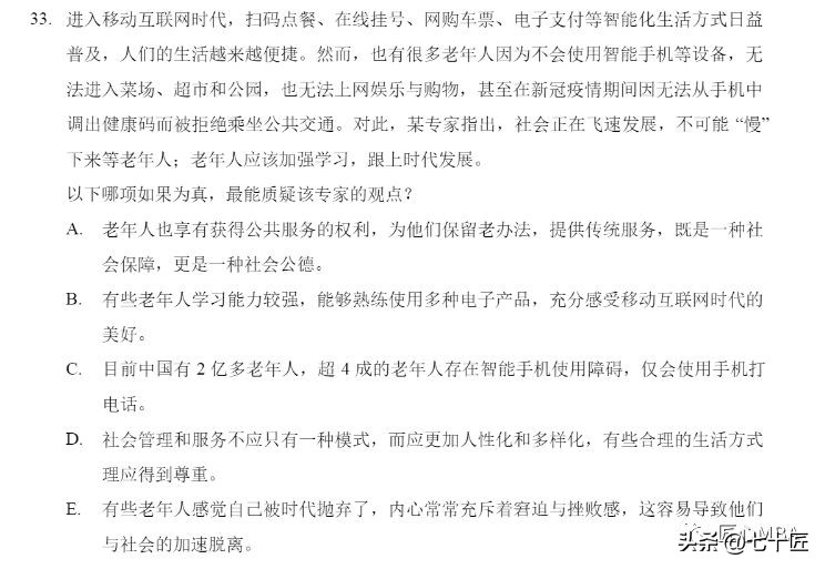 上海大学全日制mba225分奖学金,上海交大mba备考
