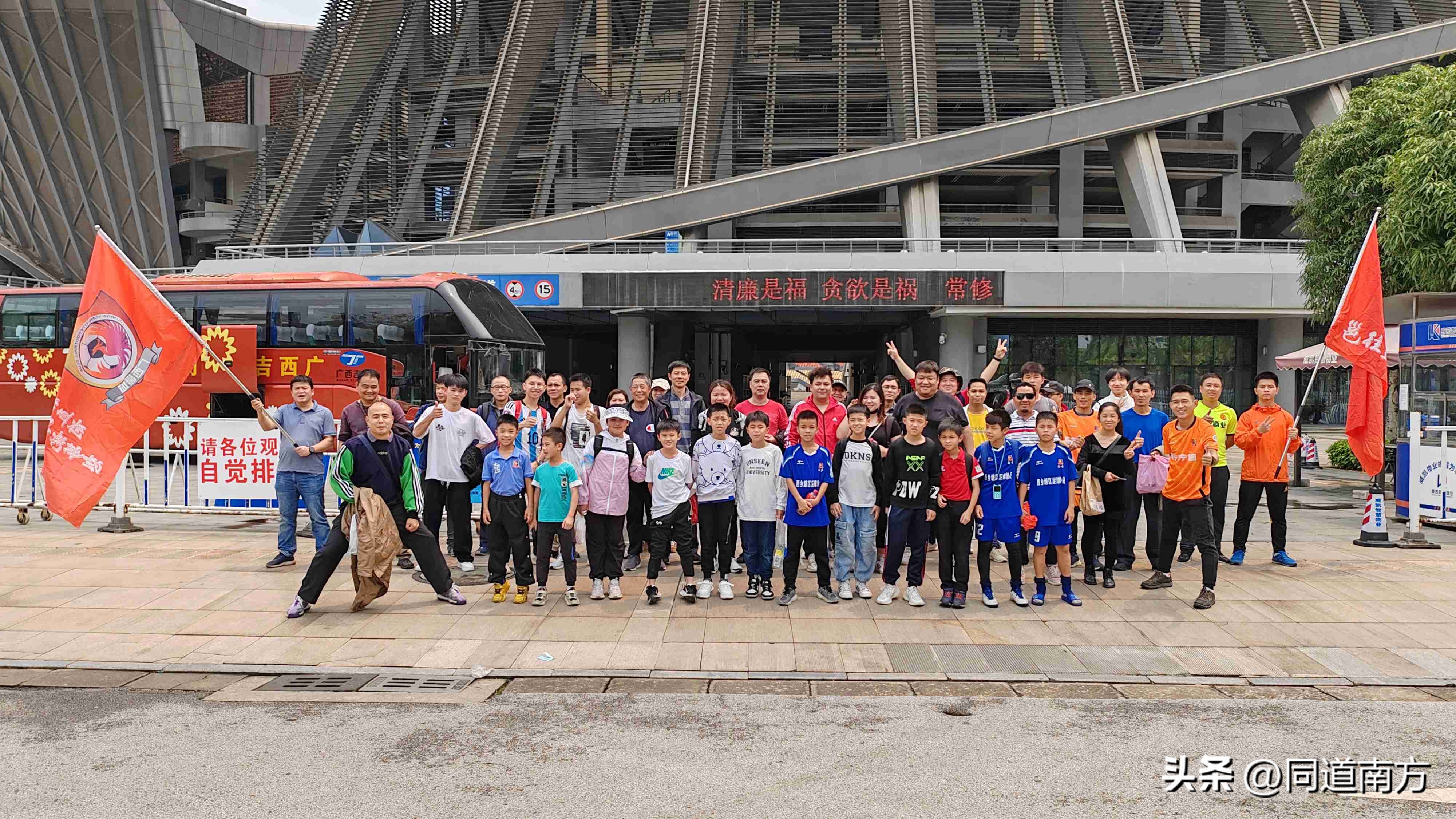 桂超揭幕战,桂超广西邕城