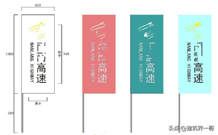 高速公路施工精细化管理方案,高速公路施工标准化