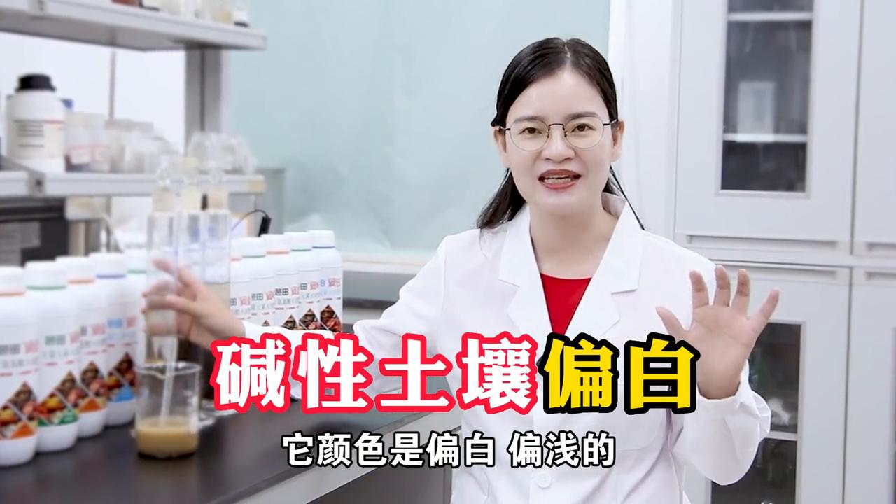 用ph测土壤的酸碱度,养花土壤怎么测酸碱度